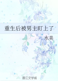 一a一片一级一片按摩师剧情介绍