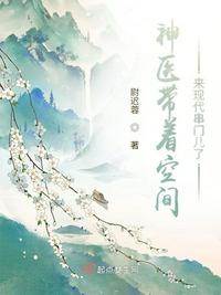 流氓老师2剧情介绍