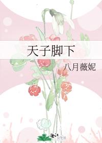 剧情图解gif剧情介绍