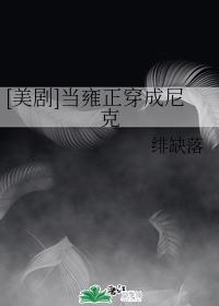 俄罗斯free 12 18剧情介绍