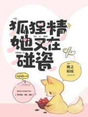 小火星视频下载剧情介绍