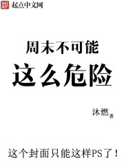 吃奶肉文剧情介绍