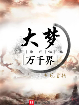 食戟之神级药膳师剧情介绍