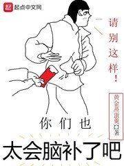 信白肉段子各种play剧情介绍