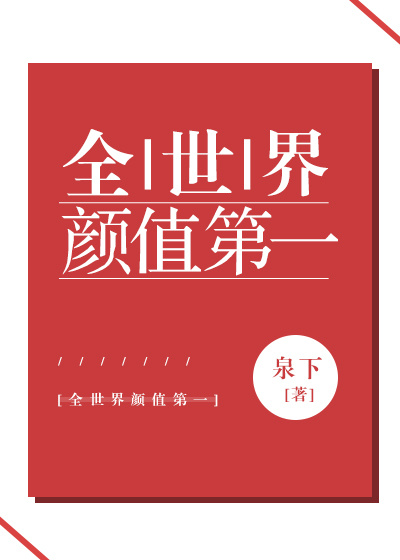 激情视频小说剧情介绍