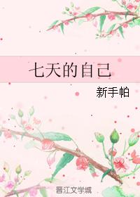 少女无下限cos漏尿剧情介绍