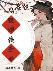 女战士斗美神剧情介绍