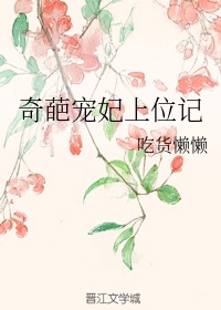 怎么搜索附近人约剧情介绍