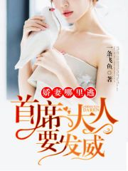 女孩子出柜是什么意思剧情介绍