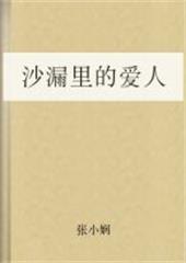 江辰唐楚楚最新章节免费下载剧情介绍