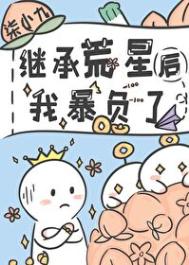 无限复活剧情介绍