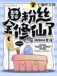 歪歪的漫画剧情介绍