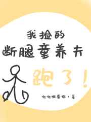 3d爆乳女教师中文字幕剧情介绍