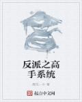 三国无惨王昭君剧情介绍