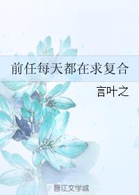 朋友也上床剧情介绍