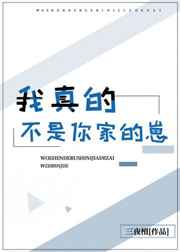 骑女马腰部爬行小说剧情介绍