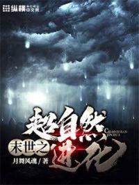 未满18初体验剧情介绍