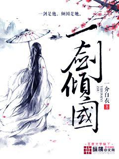 女人操女人剧情介绍