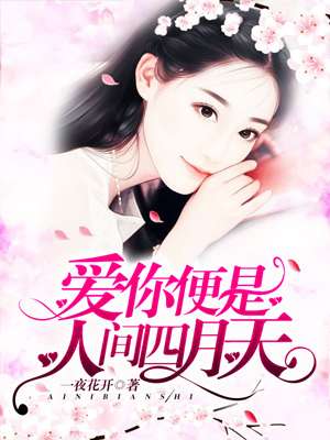 女神漫画破解版无限剧情介绍