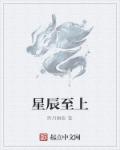 无双珠剧情介绍