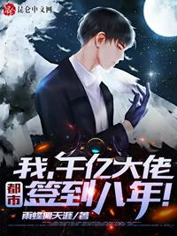 《斗破苍穹》免费漫画剧情介绍