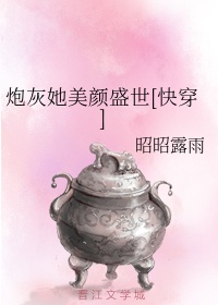 王爷与邮差剧情介绍