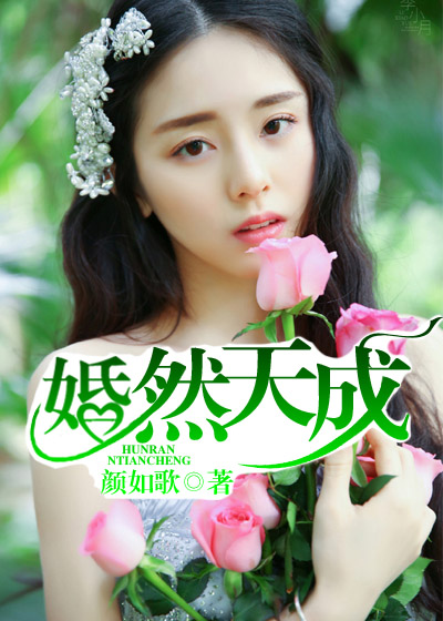 仲村美宇剧情介绍