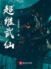 斗罗大陆h改编绿帽版剧情介绍