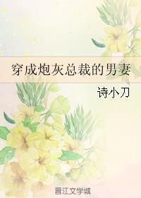 利齿青鱼剧情介绍