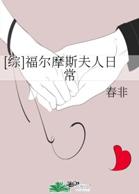 男女一边洗澡一边做一边摸剧情介绍