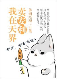 小喜日记剧情介绍