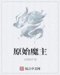 美丽新世界漫画沐沐漫画剧情介绍