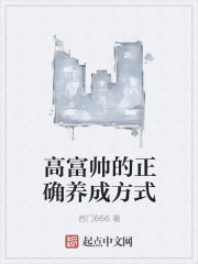 小农女的偷腥农场剧情介绍