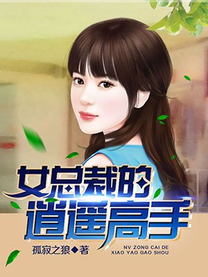 类似农场主他的三个女儿剧情介绍