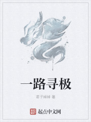 特化师免费完整观看剧情介绍