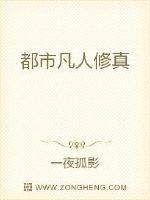 60岁女人宾馆全程露脸剧情介绍