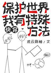 大陆演艺圈艳史240篇剧情介绍