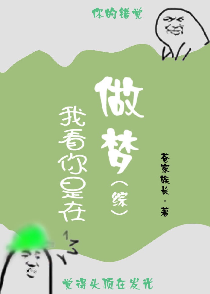 av名字剧情介绍