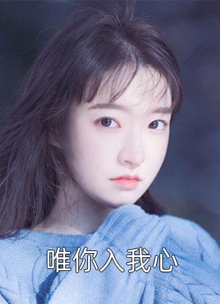 后宫帝王妾完整无删减剧情介绍