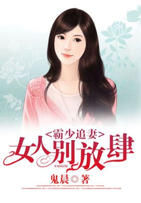 三五美女网剧情介绍