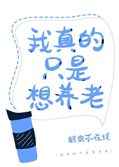 爱奇电子书剧情介绍