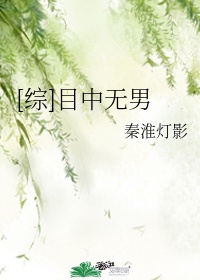 欲色网站剧情介绍