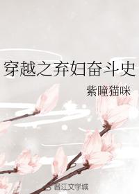 私密按摩师小说在线播放剧情介绍