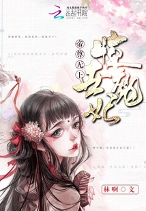 斗罗大陆漫画在线看剧情介绍