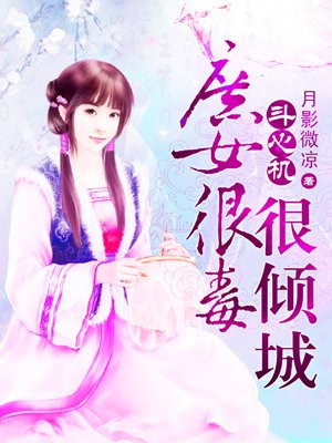 水蜜桃色314剧情介绍