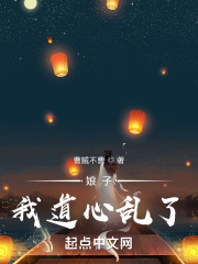 三国梦想无惨漫画剧情介绍