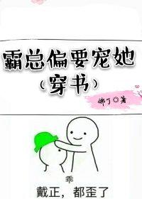 wwweee剧情介绍