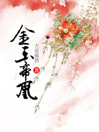 全职法师第四季剧情介绍