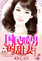 日本少女漫画大全全彩中文剧情介绍