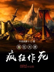 91caopron剧情介绍